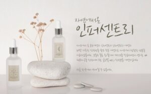 유행 폰트